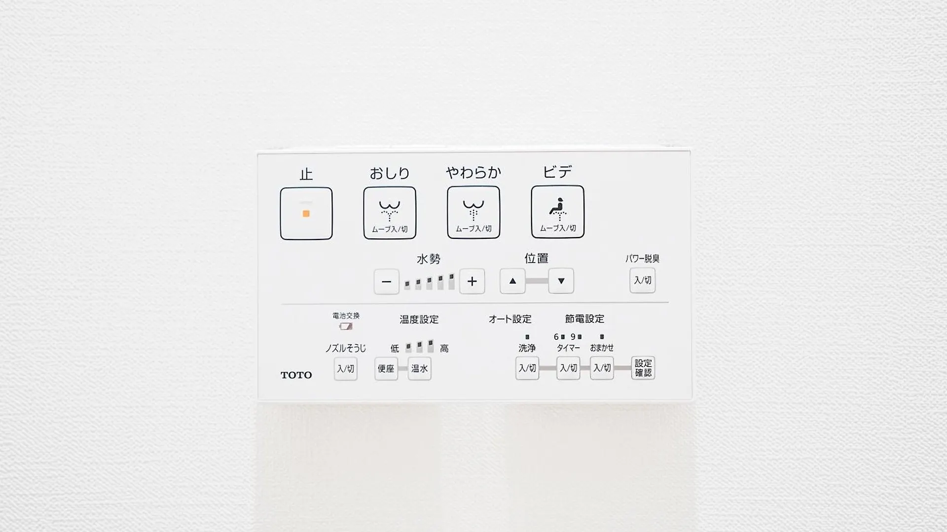 New Villa, Near Disney, Free Parking Tokio 0*,
